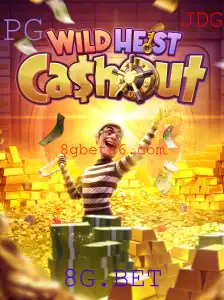 Explorando WildHeistCashout: O Jogo de Azar Inovador com 8G.BET